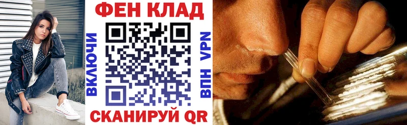 Купить  Фурманов  Amphetamine Premium 