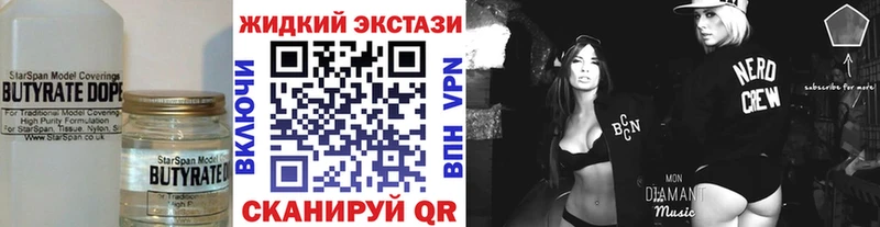 Купить где  Фурманов  БУТИРАТ оксана 