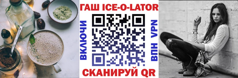 Еда ТГК марихуана  Купить  Фурманов 