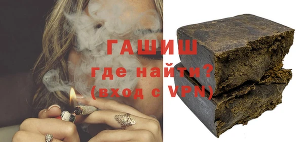 МДМА Заводоуковск
