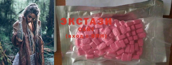 МДМА Заводоуковск