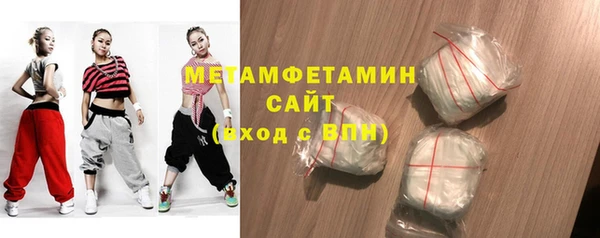 МДМА Заводоуковск