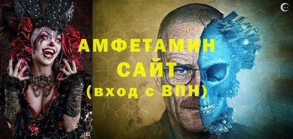 МДМА Заводоуковск