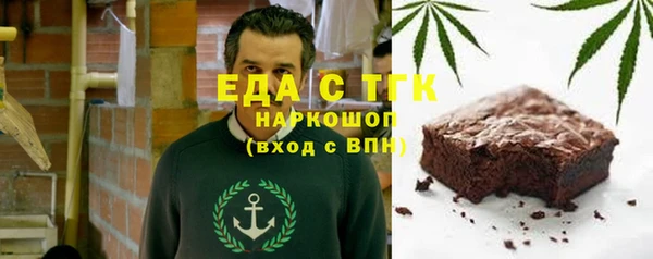 МДМА Заводоуковск