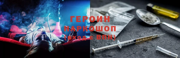 стаф Заволжск