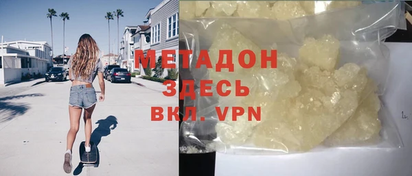 стаф Заволжск