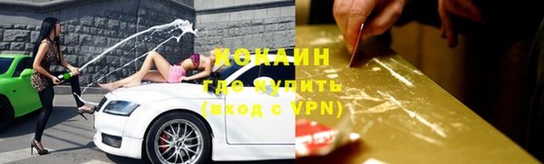 крисы Заволжье