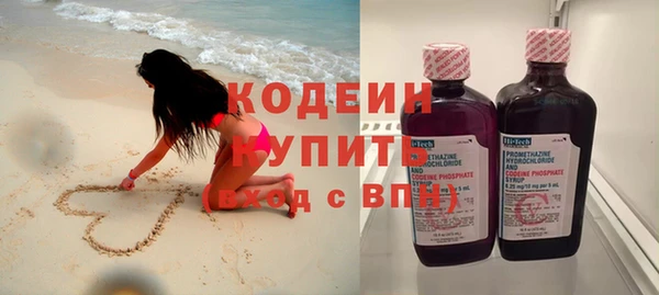 МДМА Заводоуковск