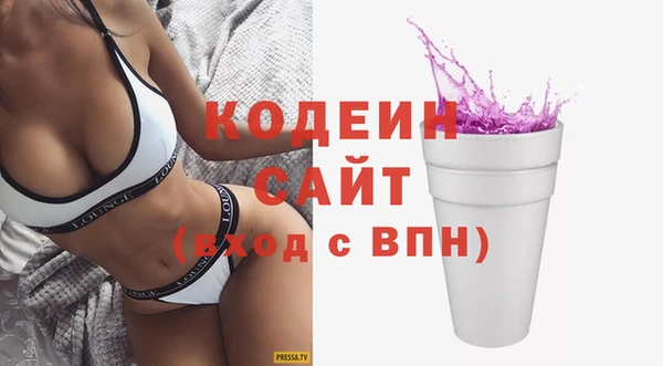 МДМА Заводоуковск