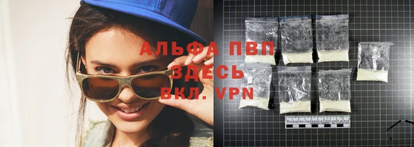 крисы Заволжье