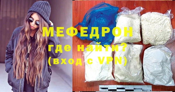 МДМА Заводоуковск