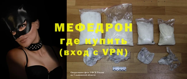 крисы Заволжье