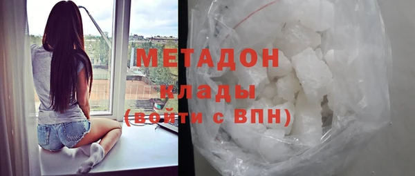 стаф Заволжск