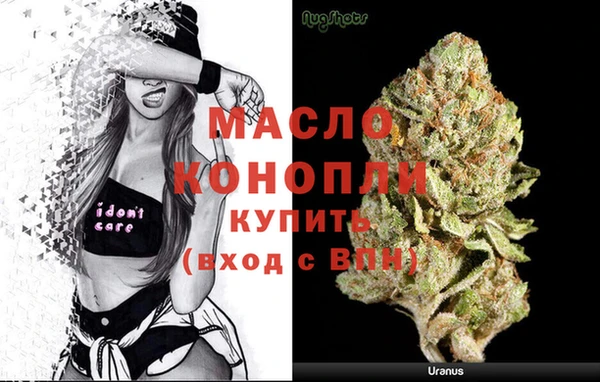 стаф Заволжск