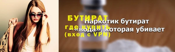 стаф Заволжск
