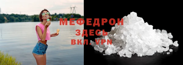 МДМА Заводоуковск