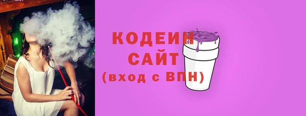 стаф Заволжск