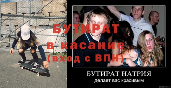 стаф Заволжск