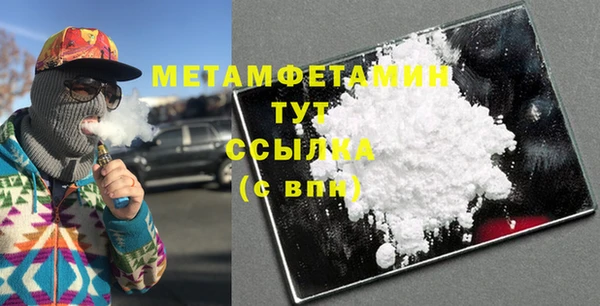 МДМА Заводоуковск