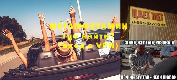 МДМА Заводоуковск