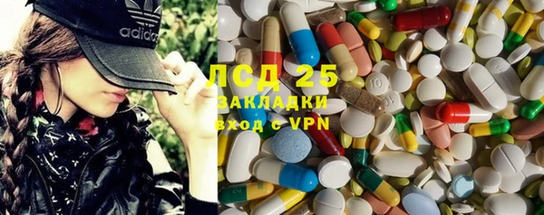 МДМА Заводоуковск