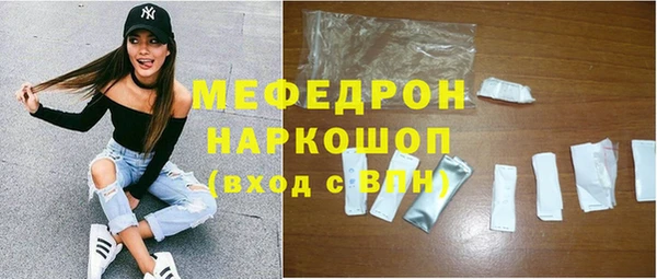 стаф Заволжск