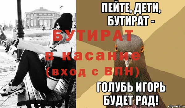 МДМА Заводоуковск