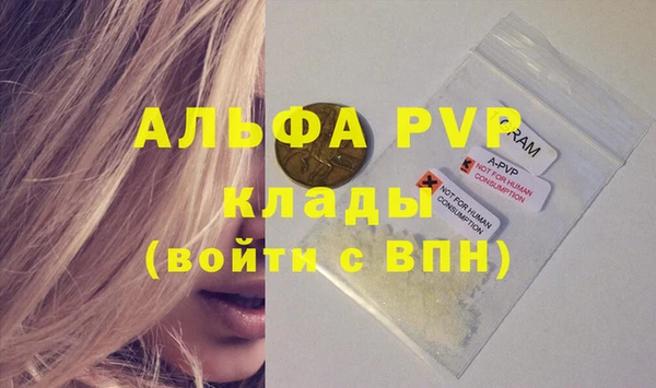 крисы Заволжье