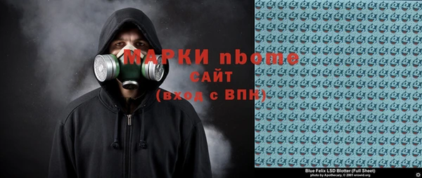 крисы Заволжье