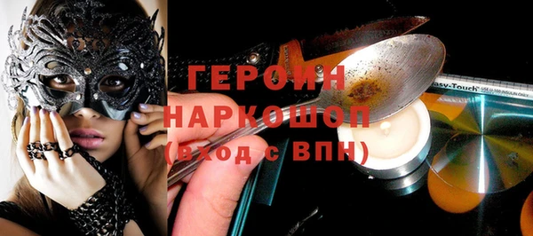 стаф Заволжск