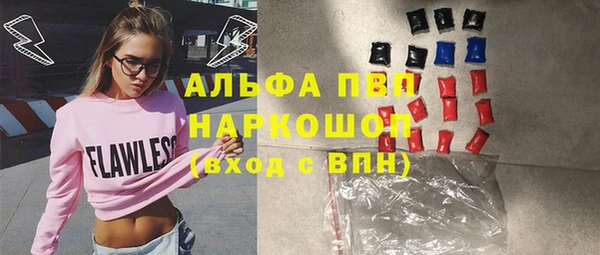 крисы Заволжье