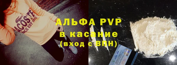 МДМА Заводоуковск