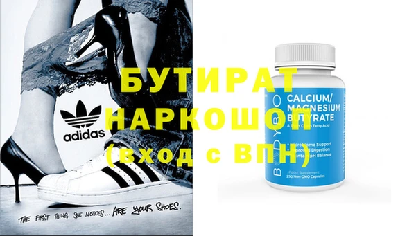 крисы Заволжье