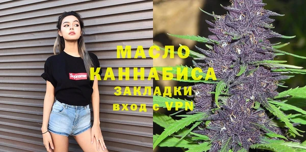 МДМА Заводоуковск