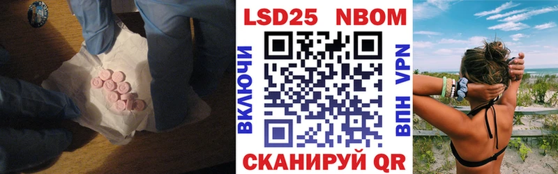 Купить где  Фурманов  ЛСД экстази ecstasy 