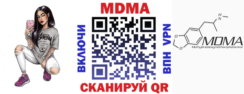 Купить где  Фурманов  МДМА кристаллы 