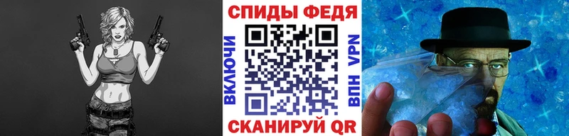МЕТАМФЕТАМИН мет  Купить где  Фурманов 