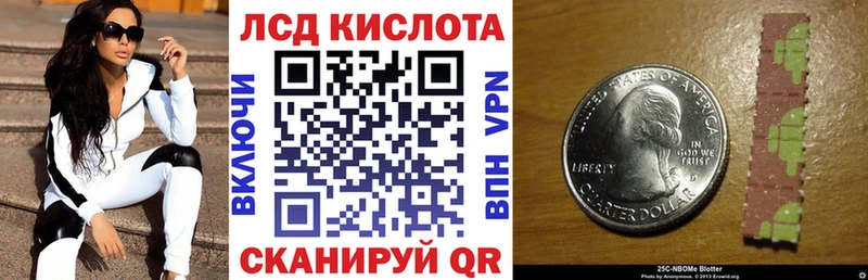 Марки NBOMe 1,5мг  Купить где  Фурманов 