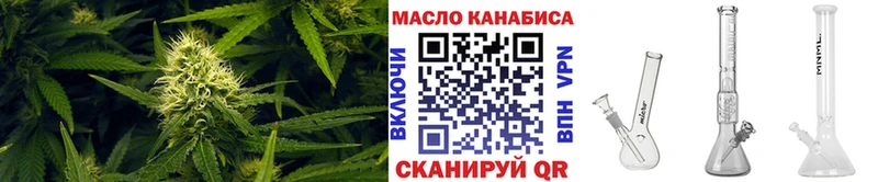 Купить закладки  Фурманов  Дистиллят ТГК вейп 